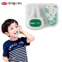 한미헬스케어 바이오네트 비염치료기+일회용 알콜솜 100매(1박스)
