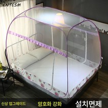 CNTCSM 몽골텐트 모기장 설치무료 모기장 1.8m 침대 가정용 1.5m 접이식 기숙사 1.0m 침대, 싱글도어-에델바이스블루, 1.8m 침대【폭 1.8*길이 2.0】