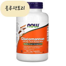 (믿고보는 블루팩토리) 나우 푸드 글루코만난 575 mg 180 식물성 캡슐 품절시 대체상품 추천, 1개, 180정, 180개