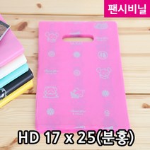 HD 팬시비닐1 분홍 17X25 칼라 비닐봉투 500장
