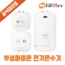 부성하이온 전기온수기 200L 스탠드형 저장식 대용량 전기온수기, 부성하이온 200L 스탠드