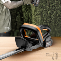예초기 헤지트리머 조경 잔디 본체 가지치기 원예, 33800mh 2번 패키지