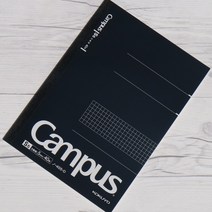 KOKUYO B5 40매 5mm 그리드 잘펴지는노트..고쿠요 캠퍼스 프리미엄 제본노트-방안 HB938-1