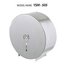 점보롤화장지 디스펜서 YSM-505 (원형) _ 239299EA