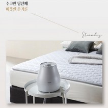 1인용온수매트싱글 온수매트 추천 거실 온수카페트매트 캠핑 거실용 전기 캠핑용 물장판 침대용 차박 스팀보이 사이즈, 싱글사이즈