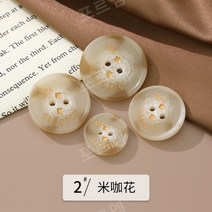 버버리코트 트렌치코트 캐시미어 카디건 가죽옷 캐시미어 원형단추, 22mm(6개입) 수트 재킷 등, 2 미카 플라워