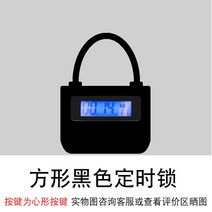 학생 수험생용(전화가능) - 금욕상자 스마트폰 중독 핸드폰 감옥 타이머 자물쇠 타임락, 선택없음, U