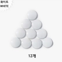 자동차 녹방지 도어 볼트캡 12pcs 한세트, 화이트 12개