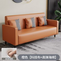 매장벤치 700 모던 카페 가게 의류 휴게실 편한 소파, 70cm 베개1개, 오렌지