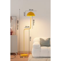 헤이즈스튜디오 장스탠드 이케아 머쉬룸 루이스폴센 활장 플로어스탠드, 오렌지 12W 리모컨