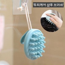소보로샵 두피마사지 치료기 기계 샴푸브러쉬 예방 스케일링 탈모 머리 머리숱 마사지 두피 지압시 대머리, 상세페이지 참조, 상세페이지 참조, 상세페이지 참조