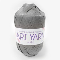 [ARIYarn] 아리얀 19색 피크닉모자 여름실 PP사, 13 그레이