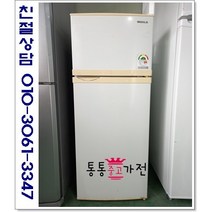 중고냉장고 일반형냉장고 소형냉장고 일인용 145리터이상 랜덤 저가형냉장고 삼성 엘지 위니아 원룸 투룸 사무실 실속형 투도어 서울경기 직접배송 지방 택배발송, 투도어중고냉장고