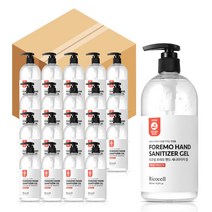 의약외품 살균 99.9 손소독제 500ml x20개 1박스
