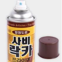 페인트기초작업 차량도색프라이머 락카스프레이 산업용 30개 420ml