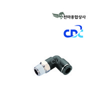 원터치 피팅 휘팅 유공압부속 인치사이즈 나일론튜브 PL 1/4 3/8 1/2 씨디씨 국산, 3/8-04(1/2)