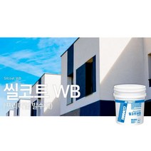 테라코 씰코트WB 18L (수용성 발수제), 단품