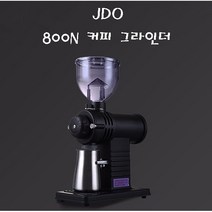 그라인더 800N 전동 커피 원두 분쇄기 가는기계 고스트버 커피 드립 글라인더 용품 800, 블랙