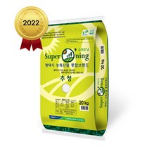 2022년 햅쌀 평택농협 슈퍼오닝 추청미 20kg특등급, 단품