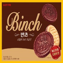 롯데제과 빈츠 과자, 41개, 204g