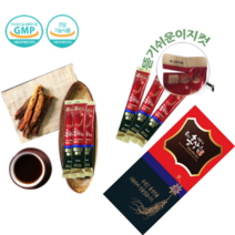 면역력 홍삼제품 홍삼스틱 10ml x 10포