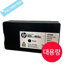 HP955 정품잉크 카트리지 HP8720 HP8730 리필잉크, 5.대용량검정