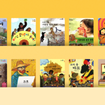 [도서대여] 솔루토이 과학, 100일