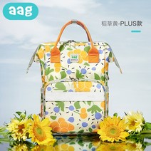 패션 백팩 초경량 스몰 사이즈 베이비 여자서류가방 여성백팩 기저귀가방숄더백 명품기저귀가방 수납가방, 옵션05