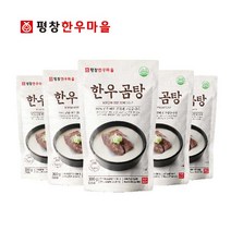 평창한우마을 국내산 한우 100% 한우곰탕 300g * 5팩, 1set