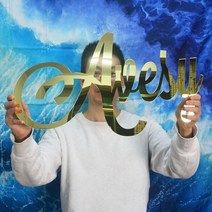 맞춤형 사인 보드 웨딩 결혼식 피로연 표지 장식 거울 이름 벽 테이블 결혼 기념일 약혼 파티, 반짝이 은색, 폭 30cm