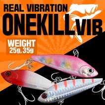 낚시왕국 원킬 농어바이브 8cm 25g 메탈바이브 집베이트 집바이브, #5