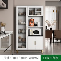 렌지대 주방가구 조립식 다이 거치대 진열장 틈새장 다용도 수납장 선반 밥솥, 02.1m흰색