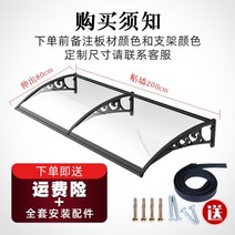 렉산 폴리카보네이트 60cm 80cm 캐노피 처마 판넬 칼라 강판 자외선차단 pc 투명 판 롤, 80cm확장x벽걸이형200cm플라스틱스틸세트