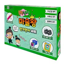 어린이 자신감상승 로프 텔레파시 마술놀이세트 신기한마술 마술패키지 간단한마술