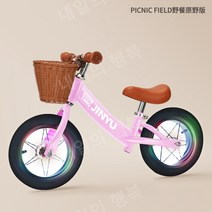 밸런스바이크 페달없는자전거 유아용 바이크 퍼스트 th230013, AL