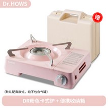 휴대용 가스버너 감성 캠핑 버너 부르스타 트위스터 회오리 불꽃 닥터하우스 트윙클 스토브, 벚꽃 가루 카드레인지 [한국판 상큼]