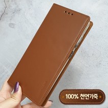 기타 바보사랑[쇼베뉴엘] 갤럭시 S7 G930 가죽 핸드폰 지갑 케이스 제F, 핑크