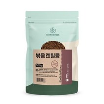참고소한 볶은렌틸콩 500g, 상세페이지 참조, 상세페이지 참조