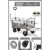 폴딩트레일러 캠핑용 이동카트, J, 1개