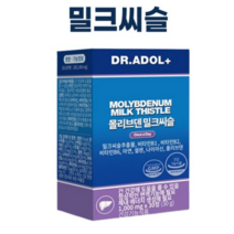 닥터아돌 밀크씨슬 몰리브덴 실리마린 남성 간건강 좋은