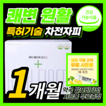 특허기술 차전자피 유산균 식이 섬유 쾌변 장 쾌락 청소 건강 배변 성인 중년 여성 남성 가루 파우더 분말 영양제 식약처 식약청 인증 30대 40대 50대 + 비타민 사은품 증정, 60포(1개월)