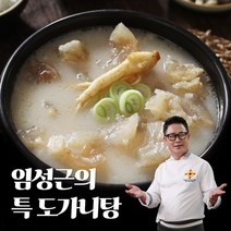 임성근의 한우 특도가니탕 700G*10팩, 10팩, 700g