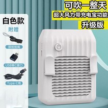 넥밴드선풍기 x 화이트 선풍기 병원간호 인원 핵산을 측정 채집 포인트 보호 옷시원한 허리걸이 목 미니 충전 매직, T09-화이트색 1만 밀리암페어