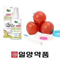 이카리딘 모기 기피 퇴치 스프레이 어린이용 성인용 몸에뿌리는모기약, 파랑색 팔찌