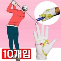 아동용골프장갑 학교 체육 수업용으로 좋은 아동용 골프장갑 10