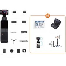 (선물) DJI Pocket2 오즈모 포켓 짐벌 카메라 경량 스마트 4K HD 안정화 뷰티 카메라 vlog 핸드헬드 짐벌 손떨림 방지 카메라 비디오 레코더, 블랙 선물팩