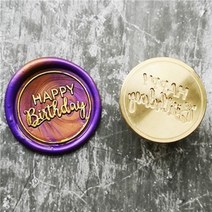 실링 왁스 세트 스탬프 도장네임 스탬프 씰링 편지 웨딩 청첩장 식권 다이어리 주문 제작 비즈 입문 세트 스타터 키트 취미 세트 13, 생일 축하 해요