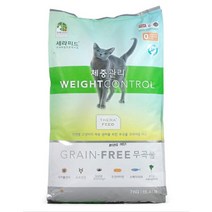 세라피드 그레인프리 체중관리 고양이 사료, 2kg, 3개