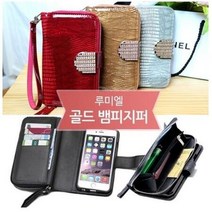 화웨이 비와이폰3 케이스 M뱀피 DIAZP 다이어리