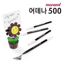 1p 어데나 컴퓨터용 사인펜/화방납품용 문구점판매, 단품